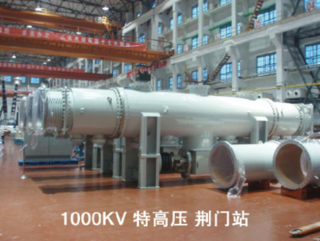 1000KV 特高壓 荊門站